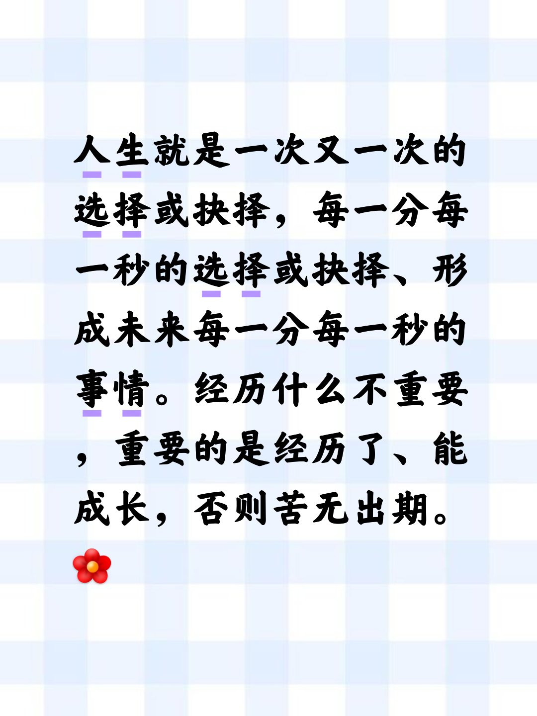爱游戏-以90%的状态执教利物浦就不是我了，我每一秒都爱它(you will never walk alone利物浦)