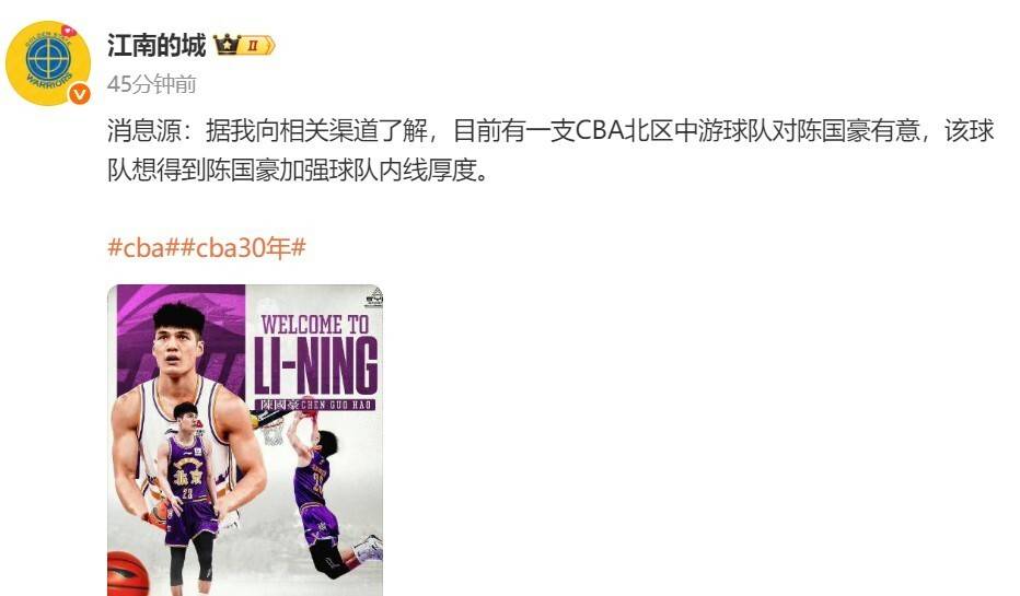爱游戏-包含媒体人:CBA有球队要卖队因亏损被买主各种压价的词条