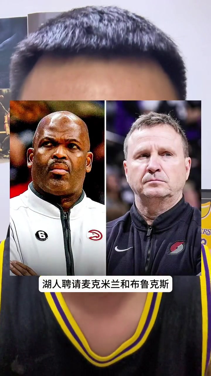 尼克斯聘请迈克-布朗为新任主帅后者曾两获最佳教练的简单介绍