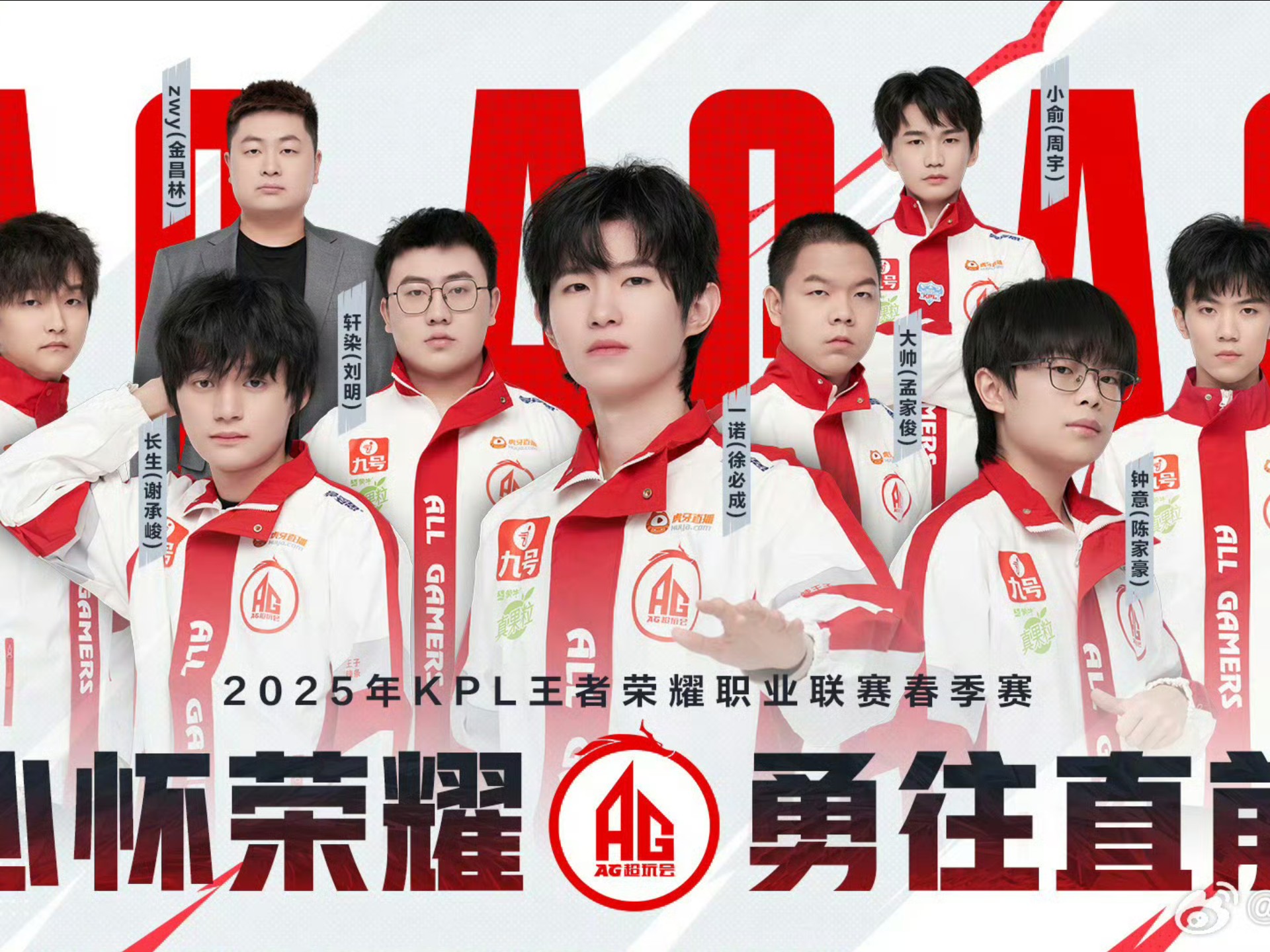 爱游戏-（体育）电子竞技——电竞世界杯：中国战队AGAL获英雄联盟项目亚军的简单介绍