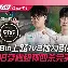 包含CFO穷追不舍杀到泉水，Junjia赵信遗憾错失五杀的词条